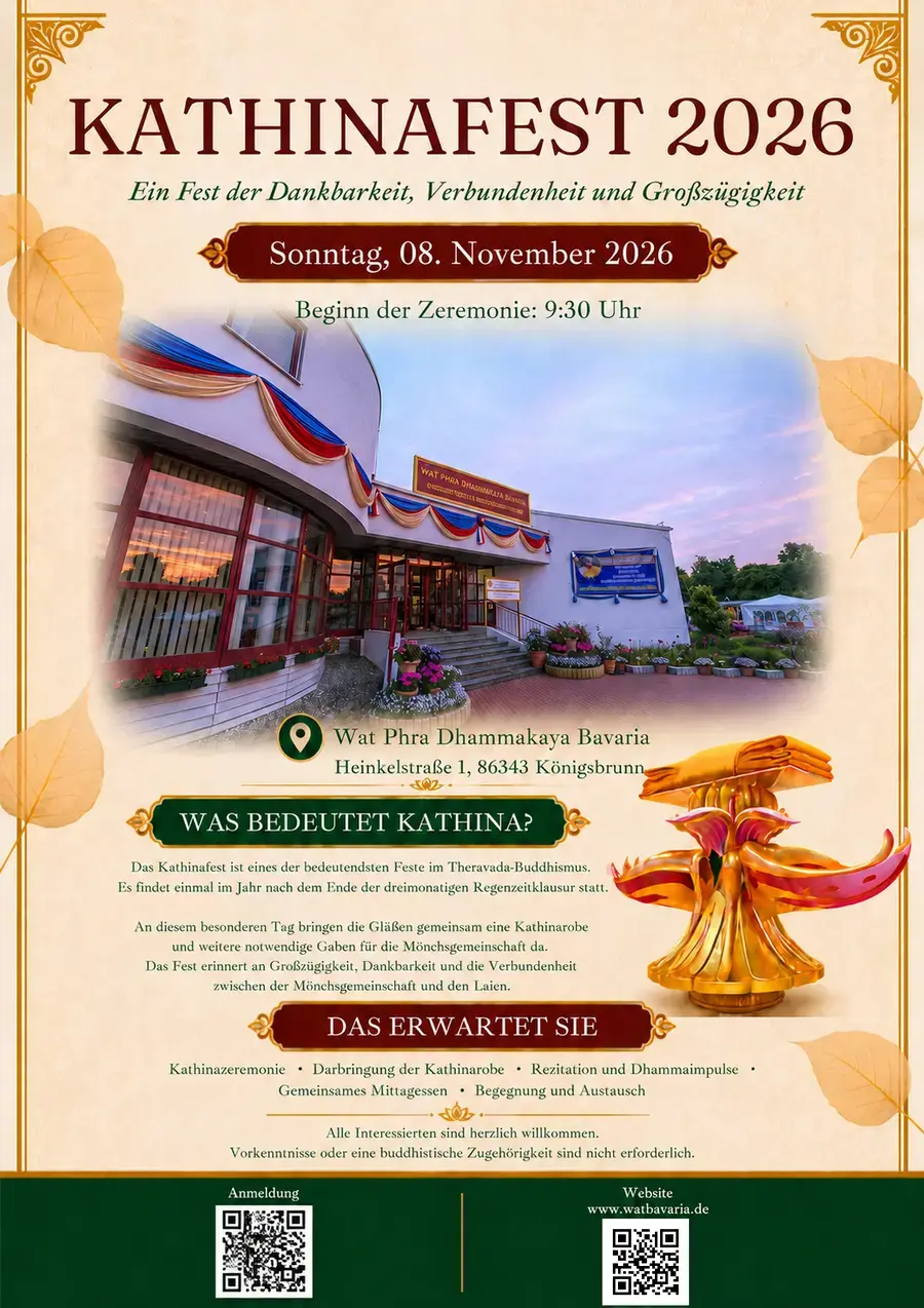 Plakat zum Kathinafest 2026 im Wat Phra Dhammakaya Bavaria